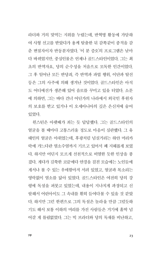 24페이지