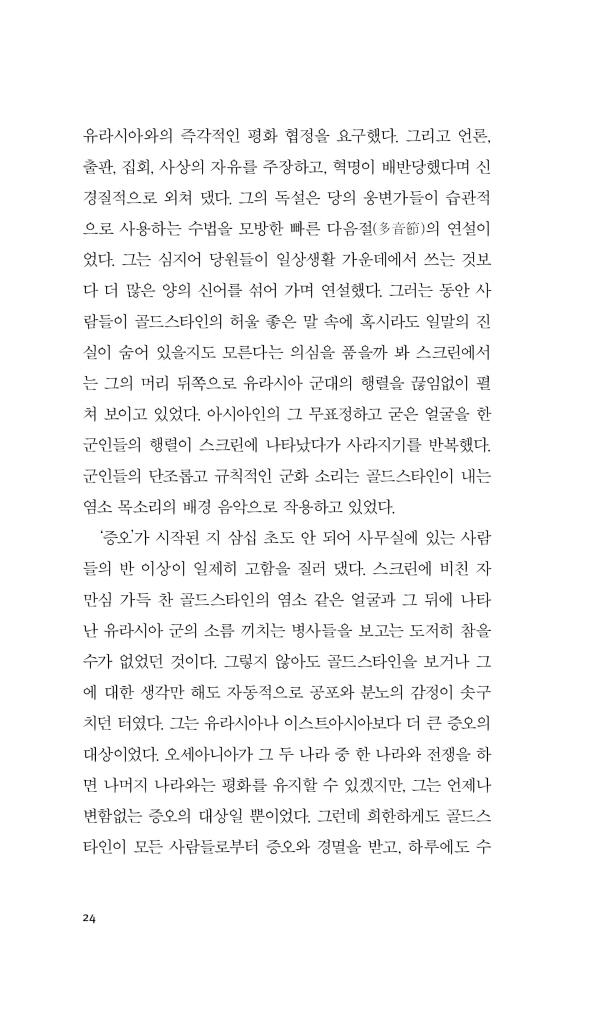 25페이지