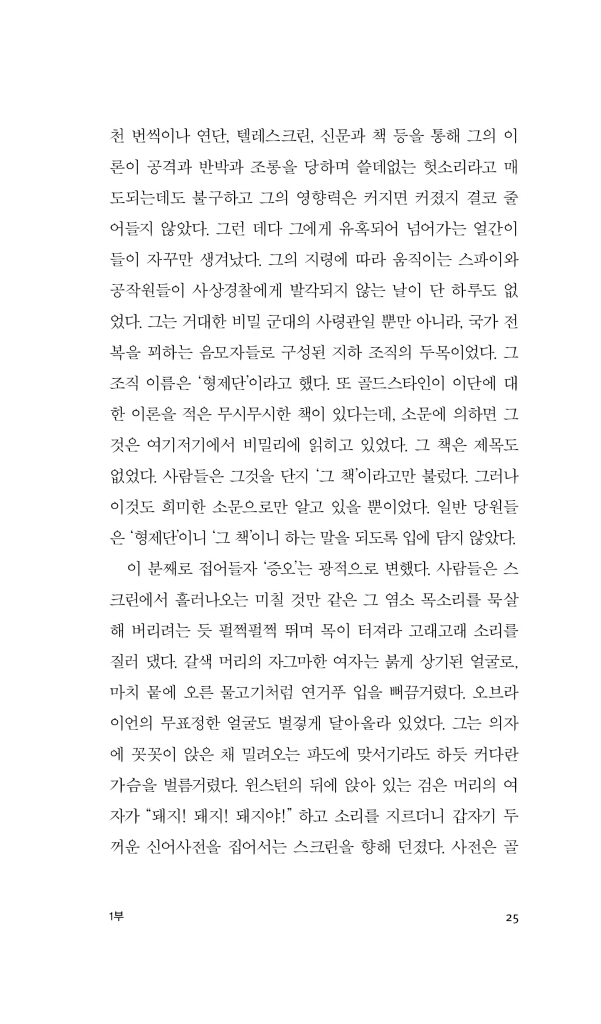 26페이지