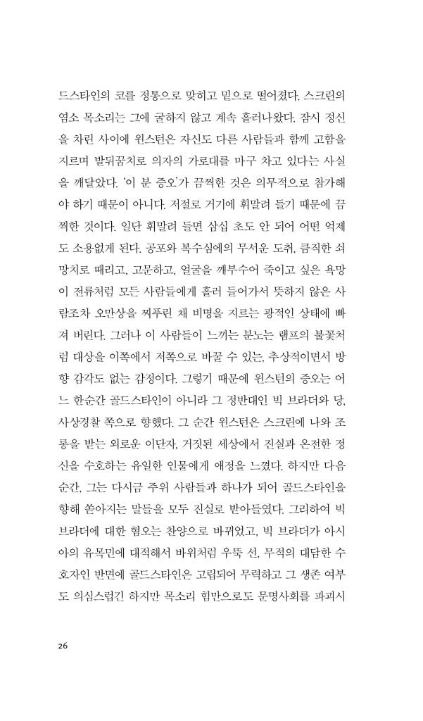 27페이지