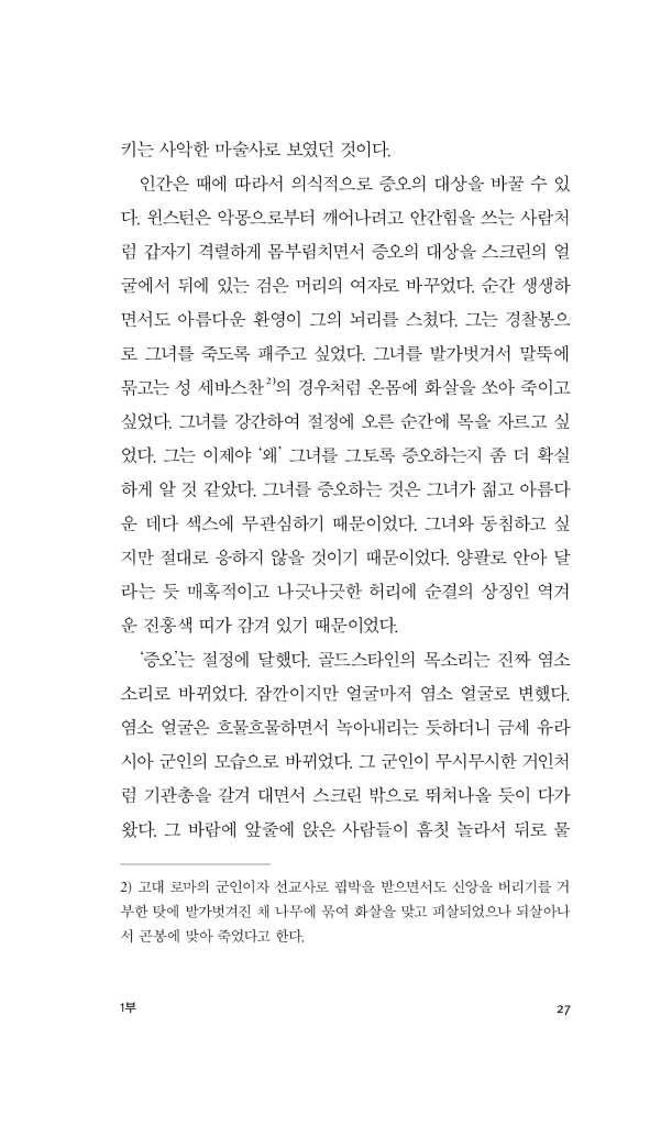 28페이지
