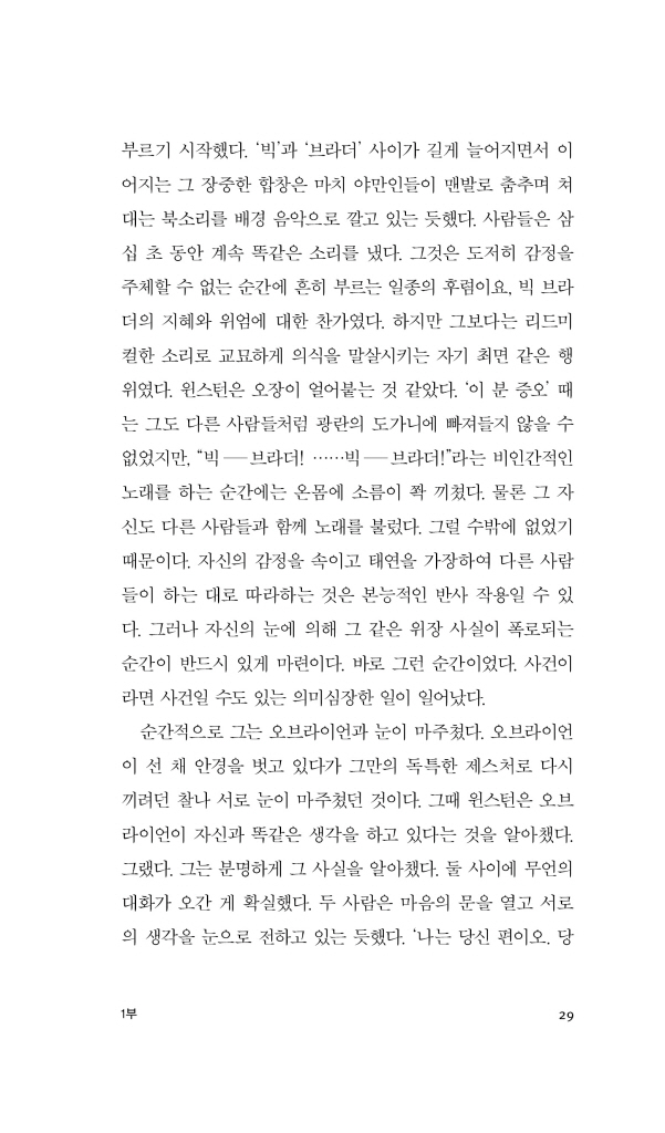 30페이지