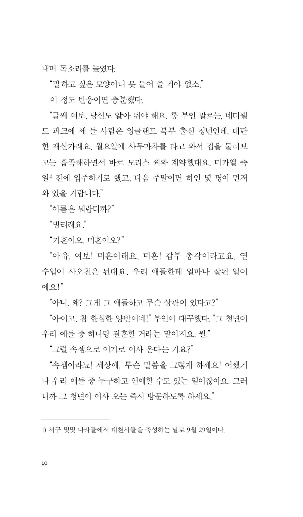 11페이지