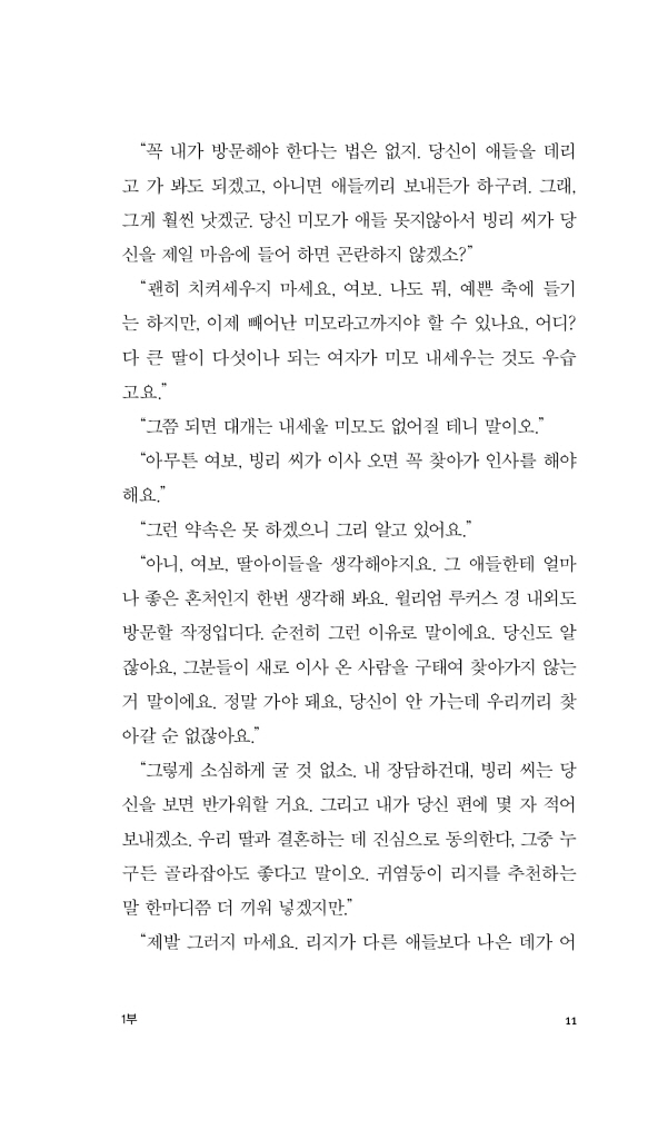 12페이지