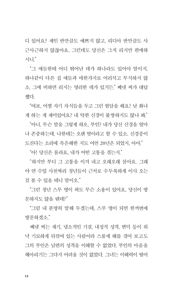 13페이지
