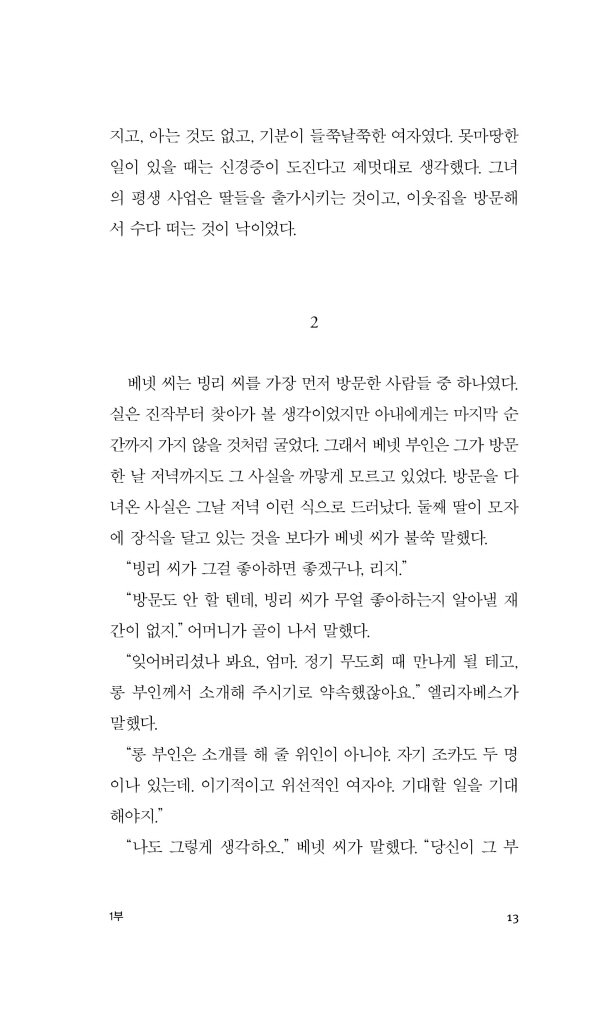 14페이지