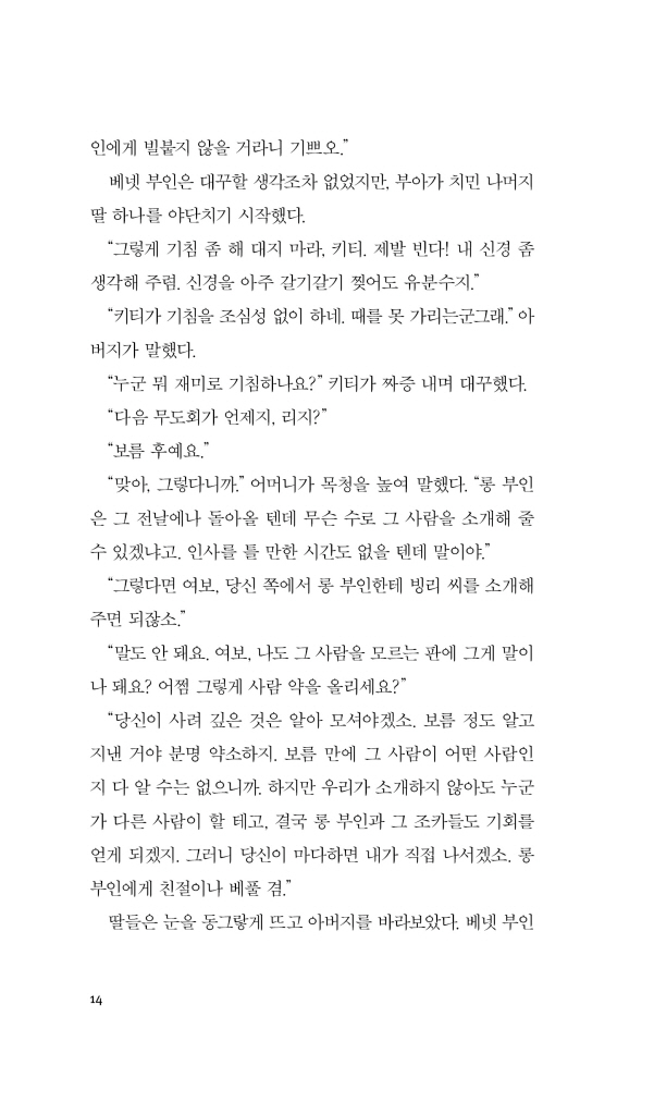 15페이지