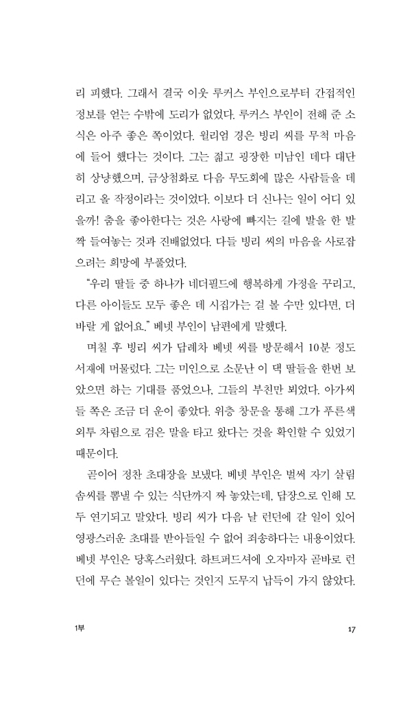 18페이지