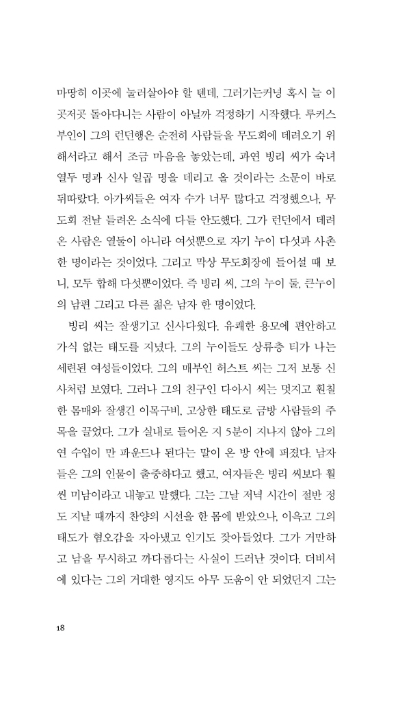 19페이지