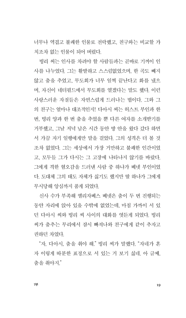 20페이지