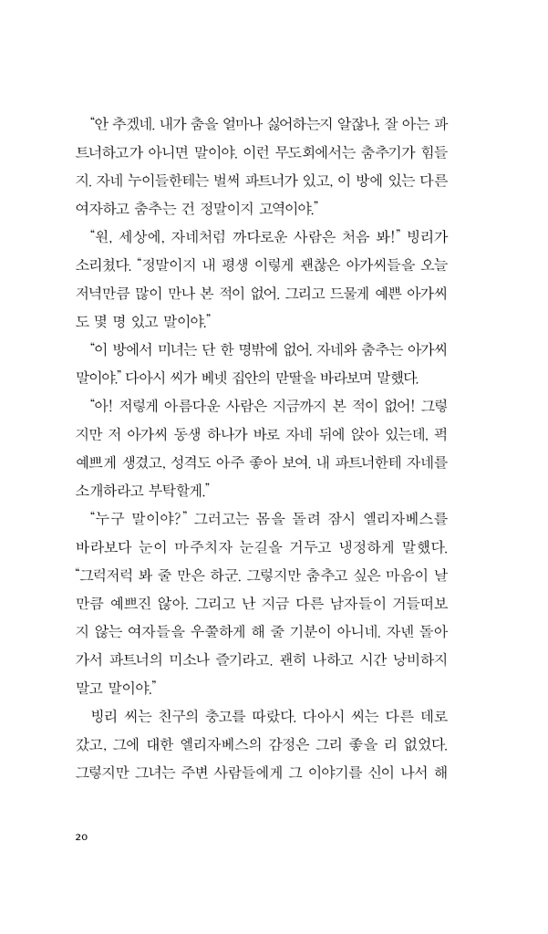 21페이지