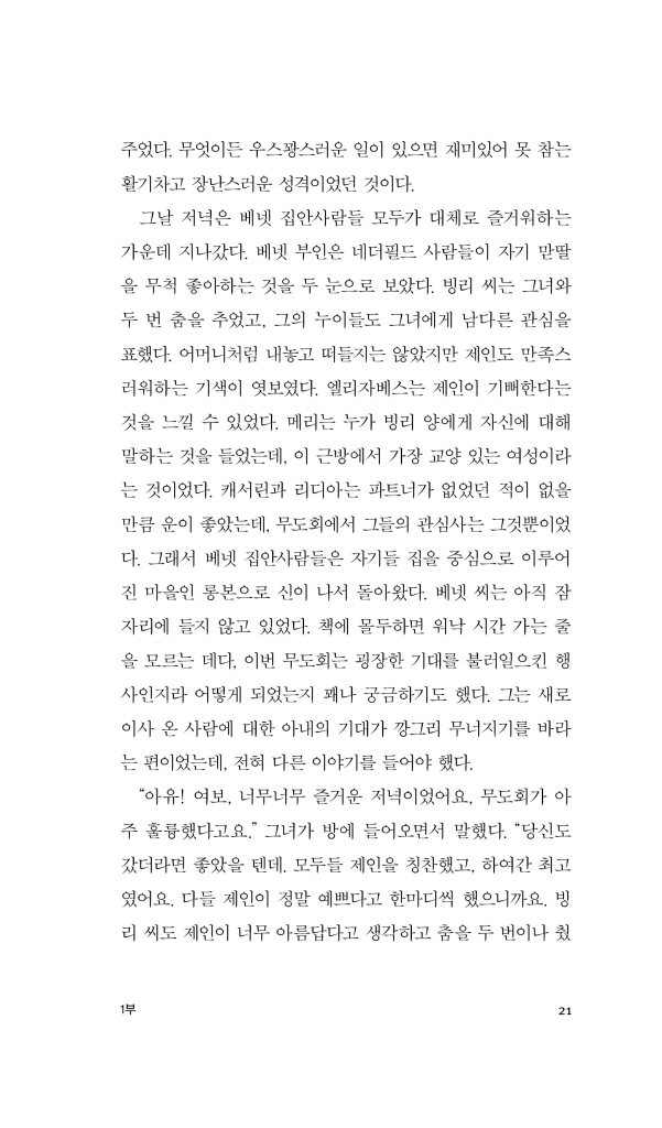 22페이지