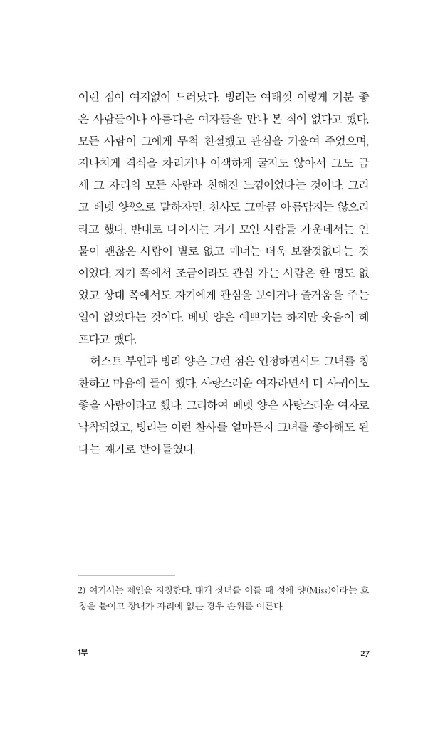 28페이지