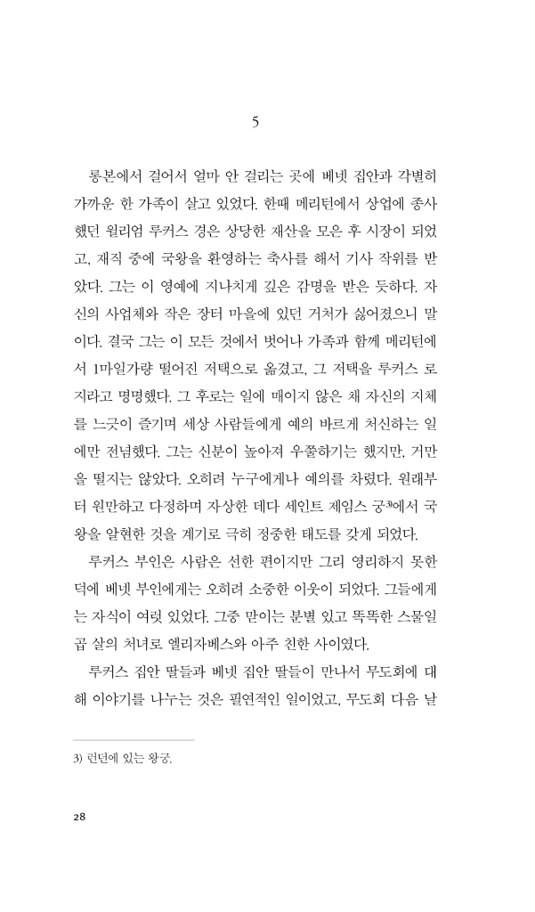 29페이지