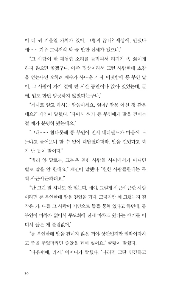 31페이지