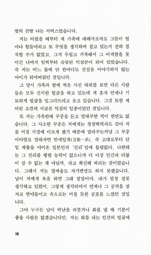 13페이지