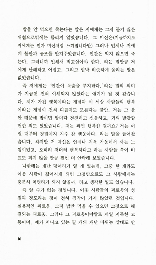 11페이지
