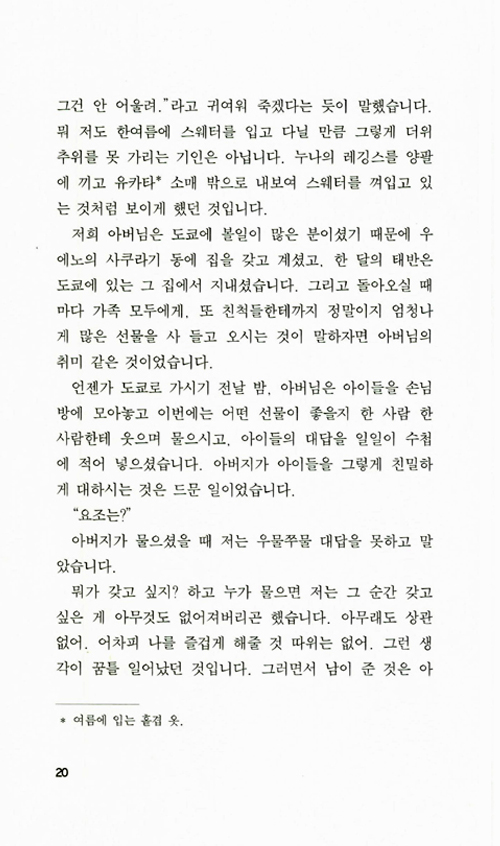 15페이지