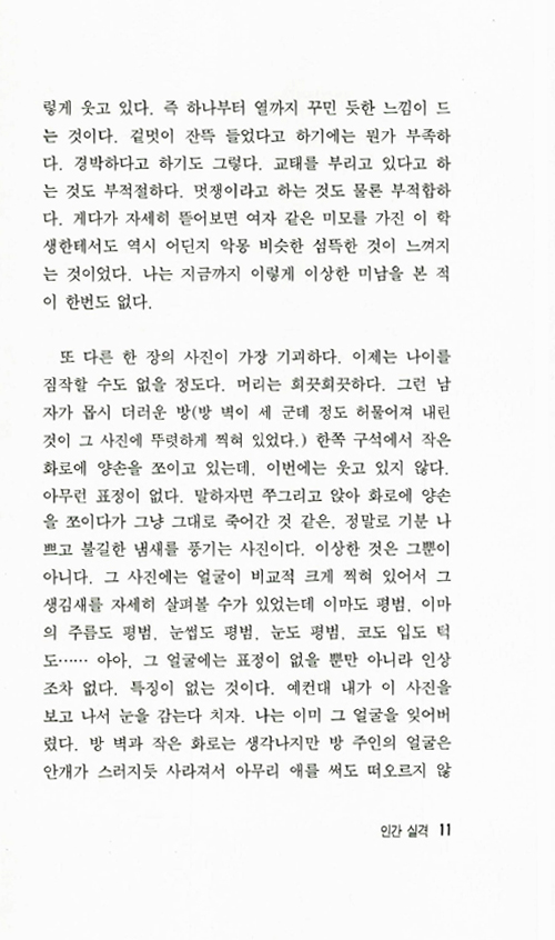6페이지