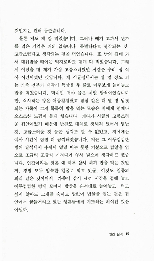 10페이지
