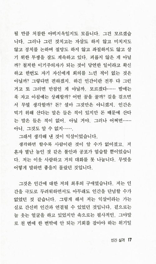 12페이지