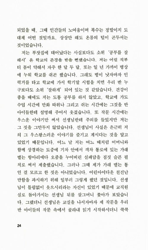 19페이지