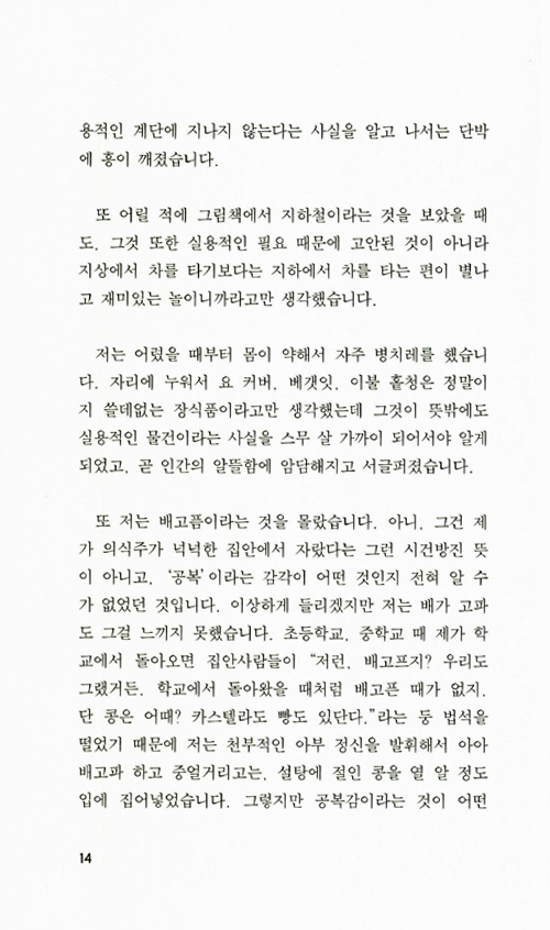 9페이지