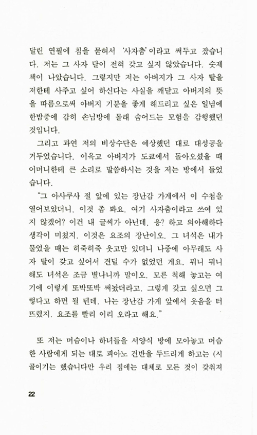 17페이지