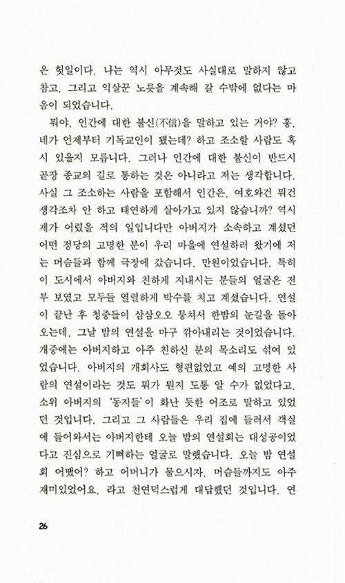 21페이지