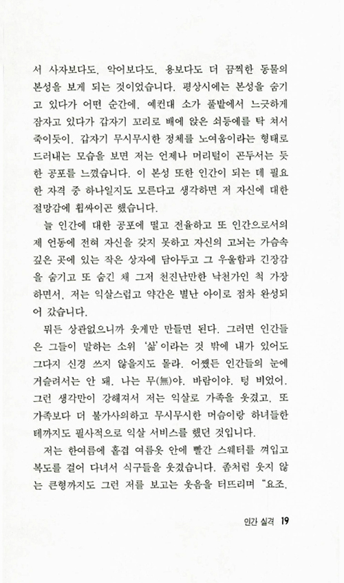 14페이지
