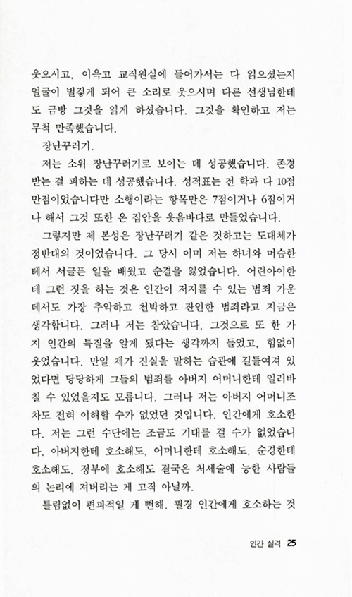 20페이지