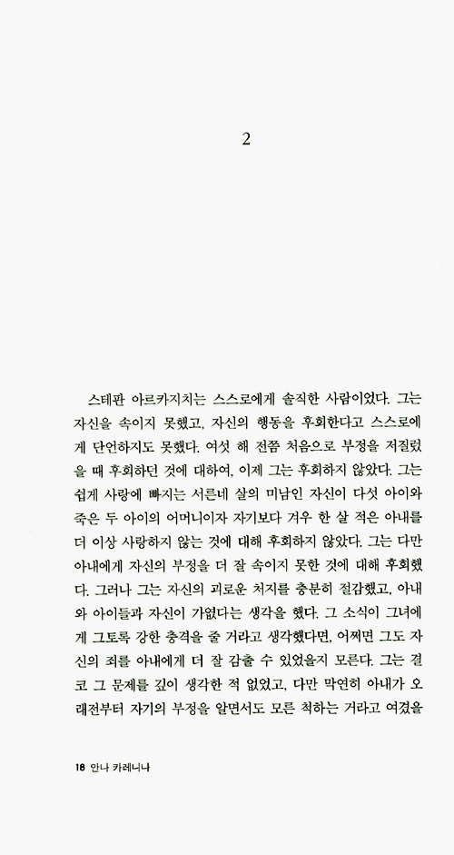 15페이지