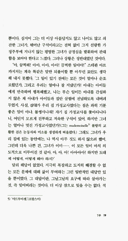 16페이지
