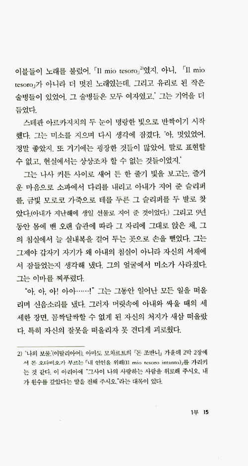 12페이지