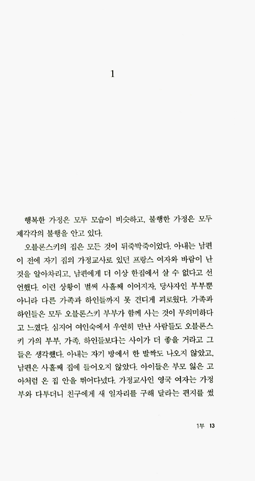10페이지