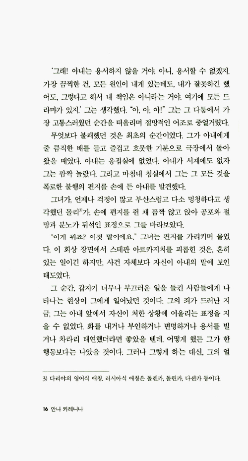 13페이지