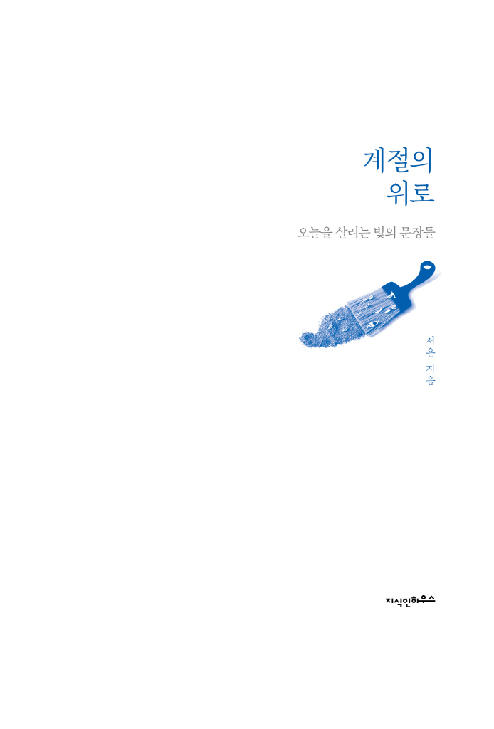 6페이지