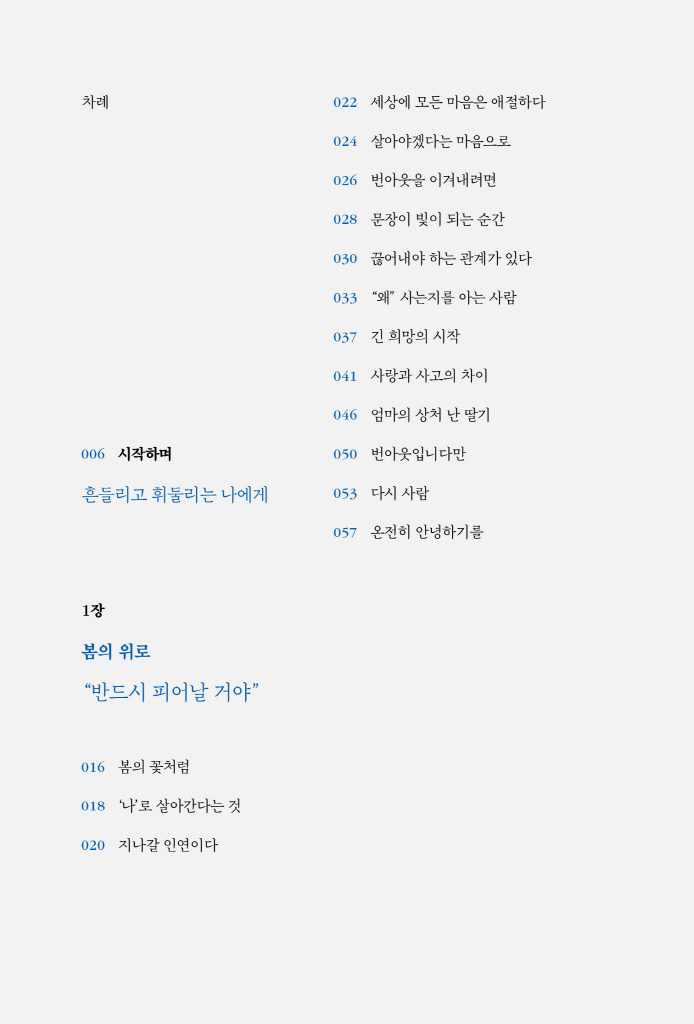 11페이지