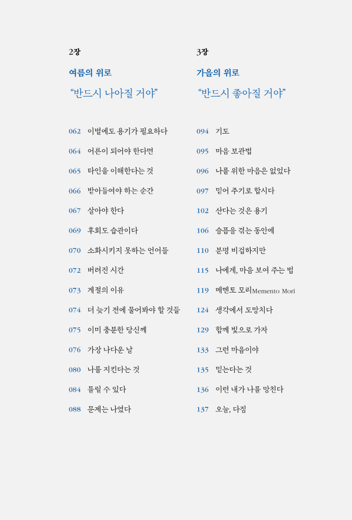 12페이지
