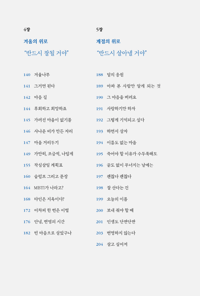 13페이지