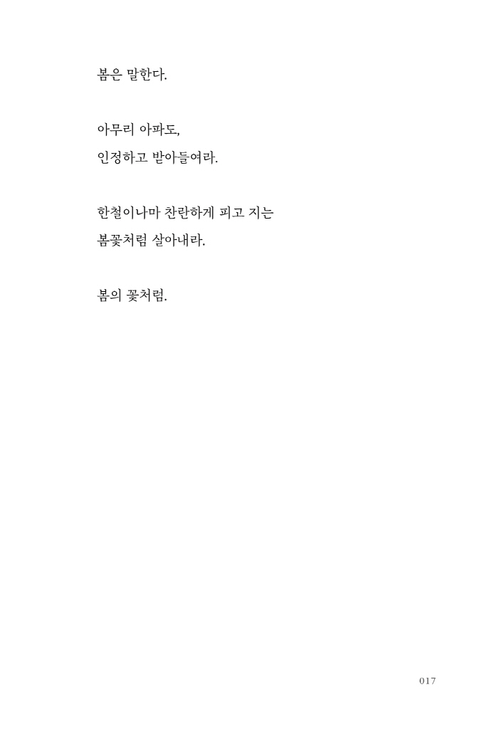 18페이지