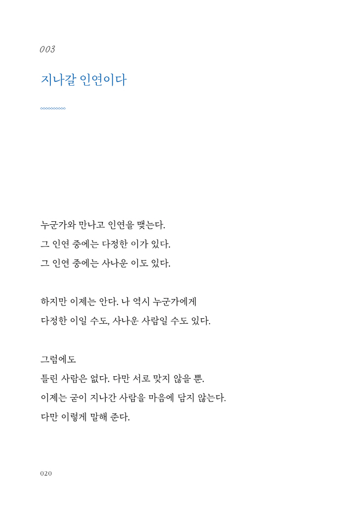 21페이지