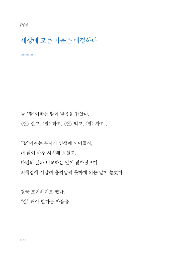 23페이지