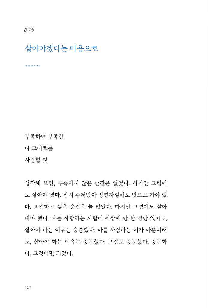25페이지