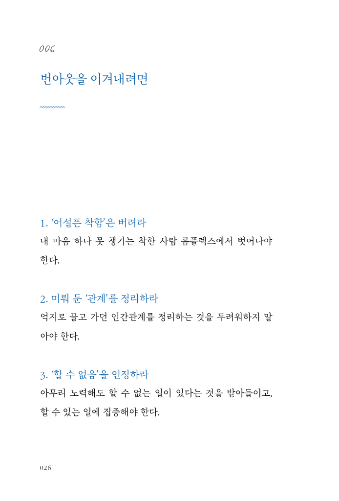 27페이지