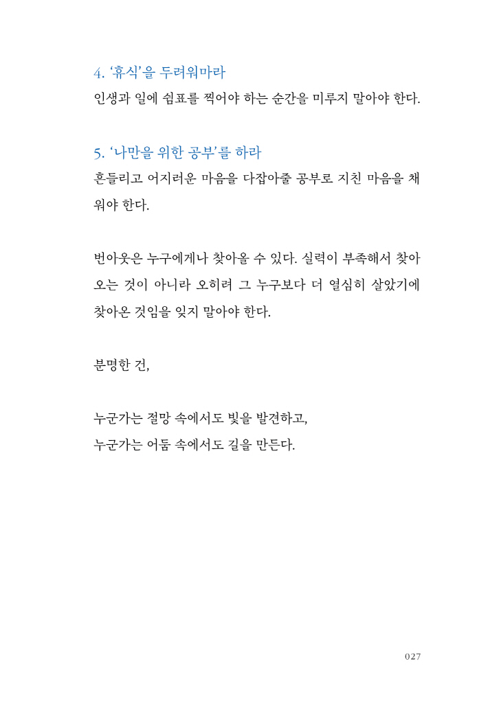 28페이지