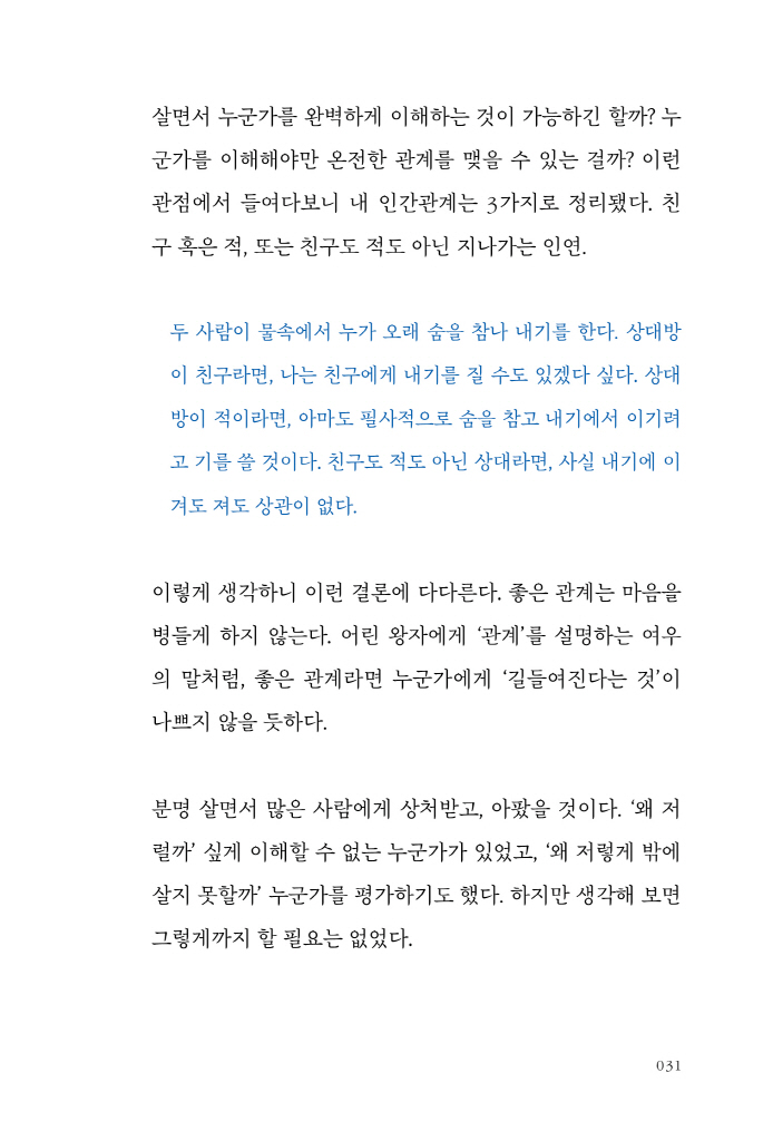 32페이지