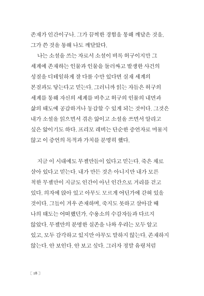 19페이지