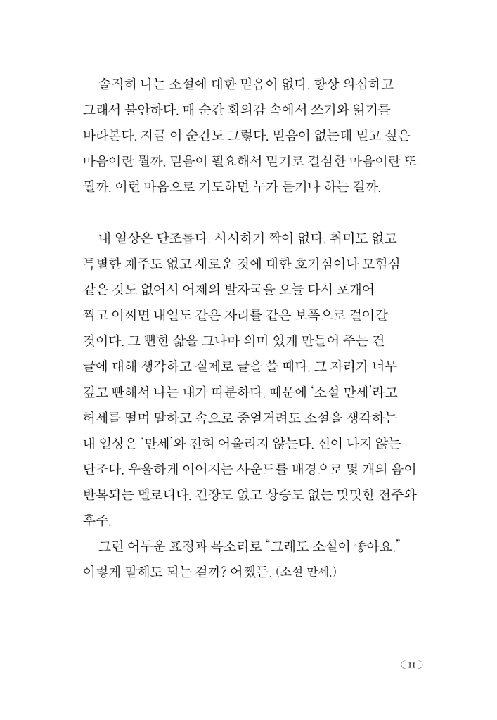 12페이지