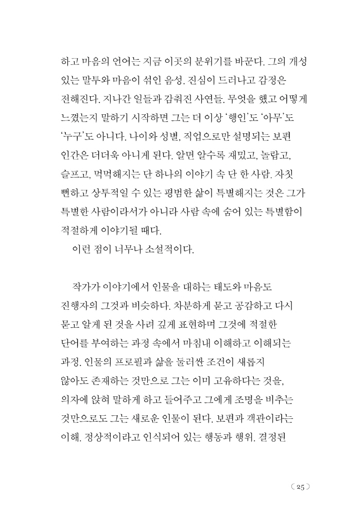 26페이지